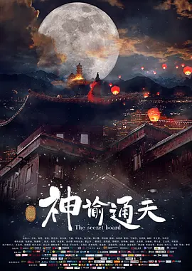 字幕全集免费观看