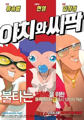 蓝光原盘在线观看