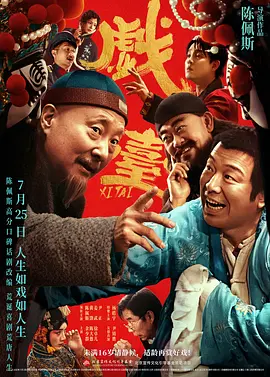 杜比视界