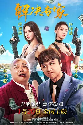 中文字幕