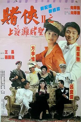 中文字幕