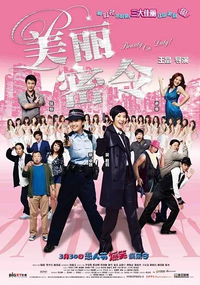 全集在线观看