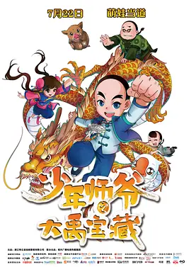 电影未删减