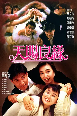字幕全集免费观看