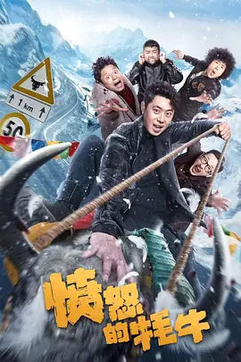 正片