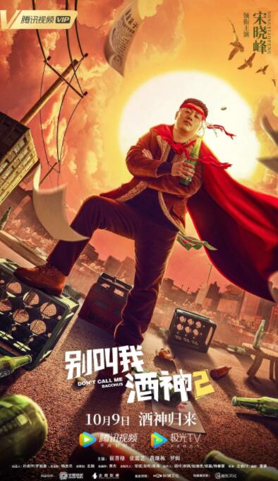 粤语中字在线观看