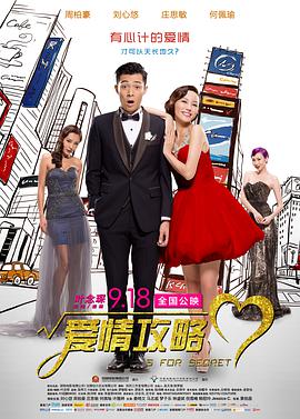 DVD高清完整版