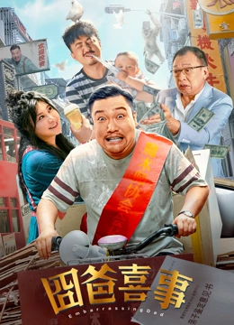 超清在线观看