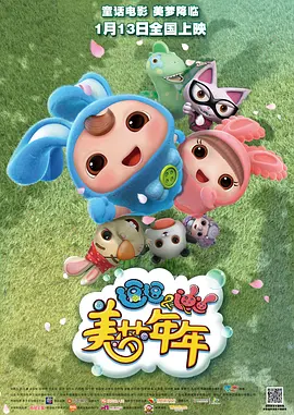 电影未删减