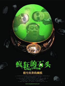未删减电影