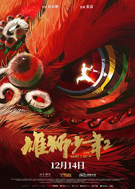 BD高清免费观看