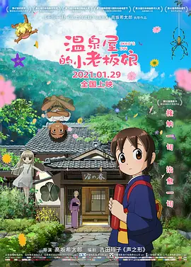 完结完整版观看