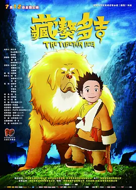 BD国语电影免费在线