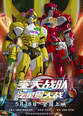 1080P手机在线看