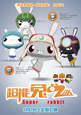 国语版