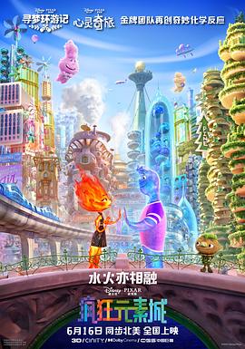 清晰在线播放观看