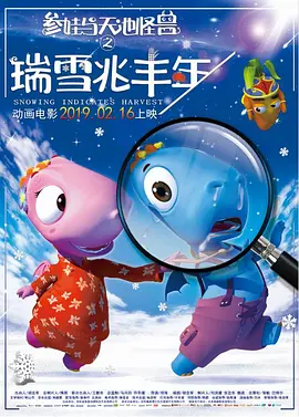 蓝光压制