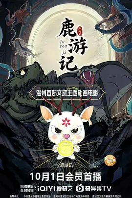 1080P手机在线看