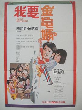 无删减版在线观看