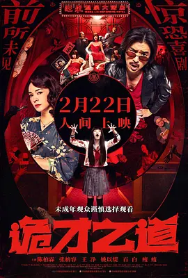 1080P手机在线看