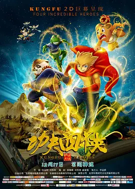 全集在线观看