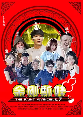 完整版在线观看