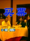 中文字幕在线手机播放