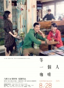 超清无删减在线播放