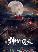 完整版电影在线观看