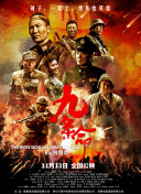 粤语中字无删减在线播放