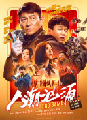 完结高清影视