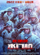 高清影视