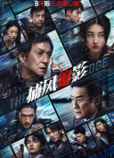 中文字幕在线手机播放