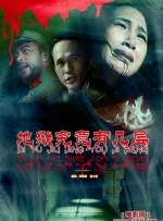 BD国语电影免费在线