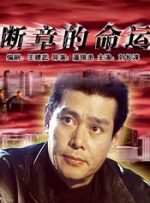 粤语版