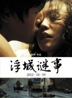 国语版