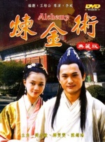 蓝光手机在线看