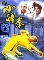 高清版在线观看