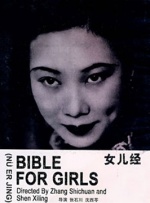 全集免费观看超清