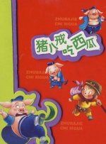 BD国语电影免费在线