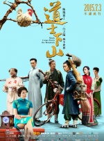 DVD高清完整版