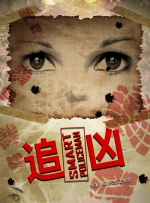 完结完整版观看