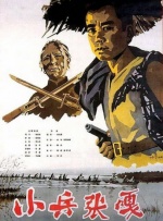 HD免费在线播放