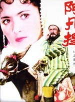 粤语中字在线观看