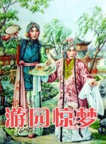 BD国语电影免费在线