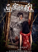 粤语中字在线观看