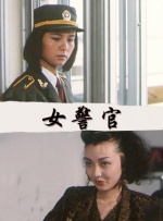 全集在线观看