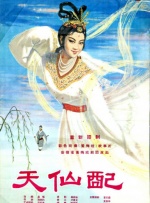1080P手机在线看