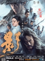 最近国语在线观看