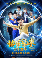 中文字幕在线手机播放